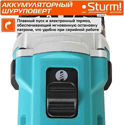 Дрель-шуруповерт Sturm! CD3618 аккум. патрон:быстрозажимной (кейс в комплекте)