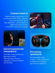 Наушники с микрофоном HyperX Cloud III Wireless черный/красный мониторные Radio оголовье (77Z46AA)