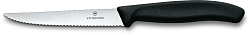 Нож кухонный Victorinox Swiss Classic 6.7233 для стейка/пиццы лезв.110мм серрейт. заточка черный