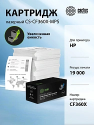 Картридж лазерный Cactus CS-CF360X-MPS CF360XX черный (19000стр.) для HP CLJ M552dn/M553dn/M553N/M553x