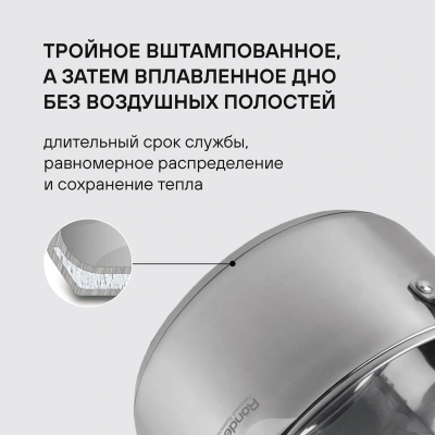 Набор посуды Rondell Erbe RDS-1290 9 предметов