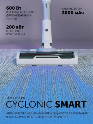 Пылесос Polaris IQ Home PVCS 4070 600Вт белый