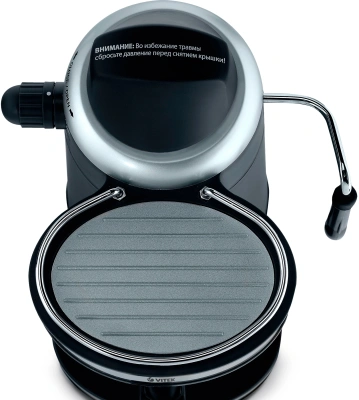 Кофеварка рожковая Vitek VT-1510 черный