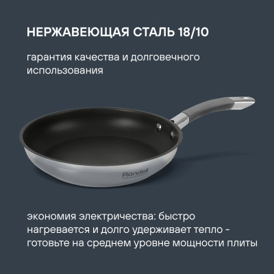 Сковорода Rondell Flamme RDS-1674 круглая 26см покрытие: Eclipse ручка несъемная (без крышки) стальной