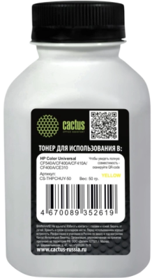 Тонер Cactus CS-THPCHUY-50 желтый флакон 50гр. для принтера HP Color Universal CF540A/CF400A/CF410A/CF400A/CE310