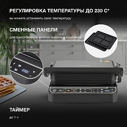 Электрогриль Hyundai HYG-7001 2000Вт черный/черный