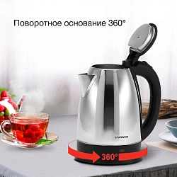 Чайник электрический Starwind SKS1050 1.8л. 1500Вт серебристый/черный корпус: металл/пластик