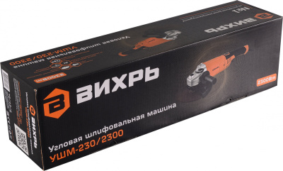 Углошлифовальная машина Вихрь УШМ-230/2300 2300Вт 6000об/мин рез.шпин.:M14 d=230мм (72/12/6)