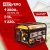 Генератор RedVerg RD-G2800 2.8кВт