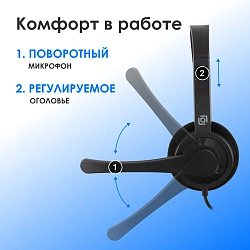 Наушники с микрофоном Оклик HS-M600 черный 1.8м накладные оголовье (1900372)