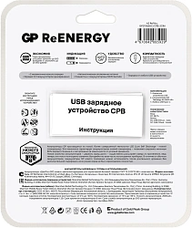 Аккумулятор + зарядное устройство GP 270AAHC/CPB-2CR4 AA NiMH 2700mAh (4шт) блистер