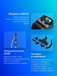 Пылесос Miele Boost CX1 PowerLine 890Вт графит/черный