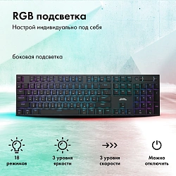Клавиатура GMNG GG-KB783XPW механическая черный USB беспроводная BT/Radio Multimedia for gamer LED (1910520)