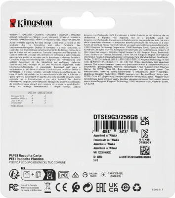 Флеш Диск Kingston 256GB DataTraveler SE9 DTSE9G3/256GB USB3.0 золотистый