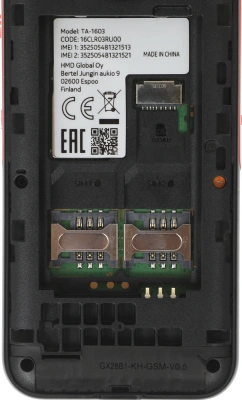 Мобильный телефон Nokia 5310 DS TA-1603 темно-красный моноблок 2Sim 2.8" 240x320 Series 30+ 0.3Mpix GSM900/1800 MP3 FM microSD max32Gb