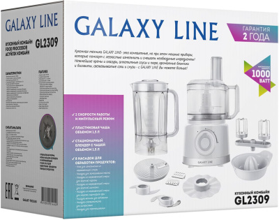 Кухонный комбайн Galaxy Line GL 2309 1000Вт белый
