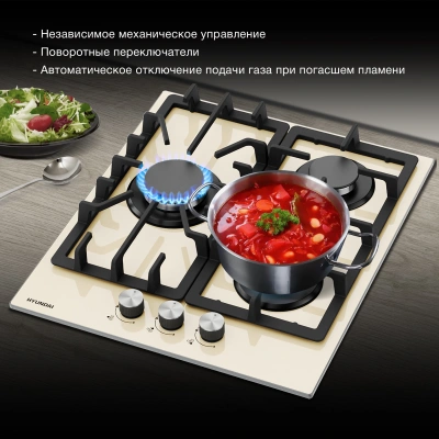 Газовая варочная поверхность Hyundai HHG 4333 BE бежевый