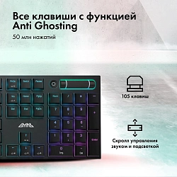 Клавиатура GMNG GG-KB783XPW механическая черный USB беспроводная BT/Radio Multimedia for gamer LED (1910520)