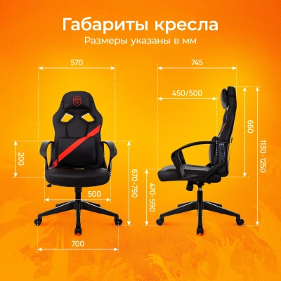 Кресло игровое Zombie 300 черный/красный эко.кожа с подголов. крестов. пластик пластик черный