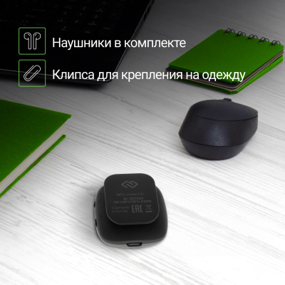 Плеер Flash Digma C2L 4Gb серый/FM/clip