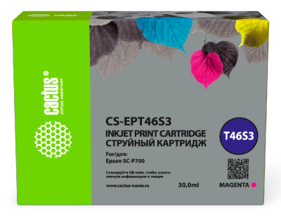 Картридж струйный Cactus CS-EPT46S3 T46S3 пурп.пигм. (30мл) для Epson SureColor SC-P700