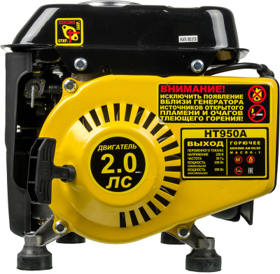 Генератор Huter HT950A 0.95кВт