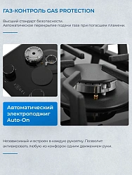 Газовая варочная поверхность Zugel ZGH291B черный