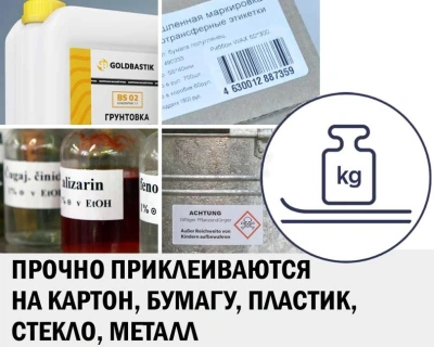 Этикетки Avery Zweckform L4773-20 A4 33.9x63.5мм 24шт на листе/196г/м2/20л./белый самоклей. для лазерной печати