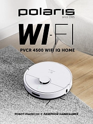 Пылесос-робот Polaris IQ Home PVCR 4500 40Вт белый