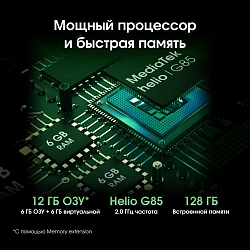 Планшет Digma Pro Infinity G85 (2.0) 8C RAM6Gb ROM128Gb 10.1" In-Cell 1920x1200 4G Android 14 темно-серый 13Mpix 5Mpix BT WiFi microSD 256Gb 7000mAh 200hrs