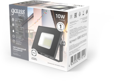 Прожектор уличный Gauss Qplus 688100310 светодиодный 10Втсерый