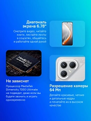 Смартфон Tecno Pova 7 Pro 5G 256Gb 12Gb серый моноблок 3G 4G 2Sim 6.78" 1224x2720 Android 15 64Mpix 802.11 a/b/g/n/ac/ax NFC GPS GSM900/1800 Protect