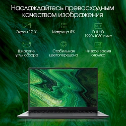 Ноутбук Digma Pro Fortis M Core i5 1235U 16Gb SSD512Gb Intel Iris Xe graphics 17.3" IPS FHD (1920x1080) Windows 11 Pro grey WiFi BT Cam 5500mAh (DN17P5-ADXW01)