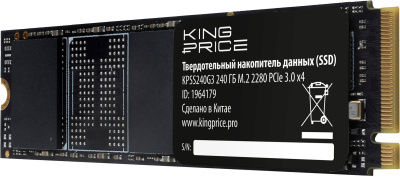 Накопитель SSD KingPrice PCIe 3.0 x4 240GB KPSS240G3 M.2 2280