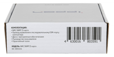 Модуль Ippon NMC SNMP II card (1022865) для Ippon Innova G2/RT II/Smart Winner II