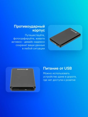 Жесткий диск Transcend USB3.0 1TB TS1TSJ25A3K StoreJet 25A3 2.5" черный