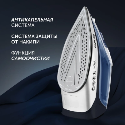 Утюг Polaris PIR 2483K 2400Вт синий/белый