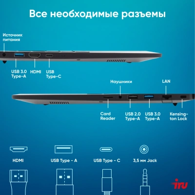 Ноутбук IRU Strato 15ALI Core i3 1215U 16Gb SSD512Gb Intel UHD Graphics 15.6" IPS FHD (1920x1080) Windows 11 Pro Multi Language 64 black WiFi BT Cam 6000mAh (2059109)