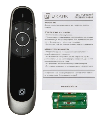 Презентер Оклик 699P Radio USB (30м) черный