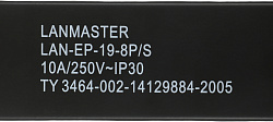 Блок распределения питания Lanmaster LAN-EP19-8P/S гор.размещ. 8xSchuko базовые 10A без вилки