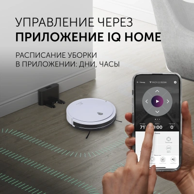 Пылесос-робот Polaris PVCR G2 0926W 30Вт белый/черный