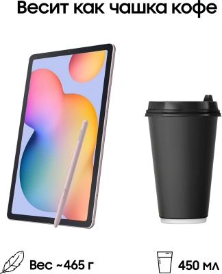 Планшет Samsung Galaxy Tab S6 Lite SM-P625 1280 (2.4) 8C RAM4Gb ROM64Gb 10.4" TFT 2000x1200 4G 1Sim Android 14 розовый 8Mpix 5Mpix BT WiFi microSD 1Tb 7040mAh