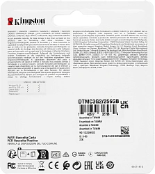 Флеш Диск Kingston 256Gb DataTraveler Micro DTMC3G2/256GB USB3.0 серебристый
