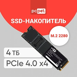 Накопитель SSD PC Pet PCIe 4.0 x4 4TB PCPS004T4 M.2 2280 OEM