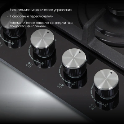 Газовая варочная поверхность Hyundai HHG 6436 BG черный