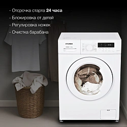 Стиральная машина Hyundai WME6003 класс: A++ загр.фронтальная макс.:6кг белый инвертор