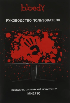 Монитор Bloody 27" MN271Q серый IPS LED 1ms 16:9 HDMI M/M матовая HAS Piv 320cd 178гр/178гр 2560x1440 180Hz G-Sync DP 2K USB 5.1кг