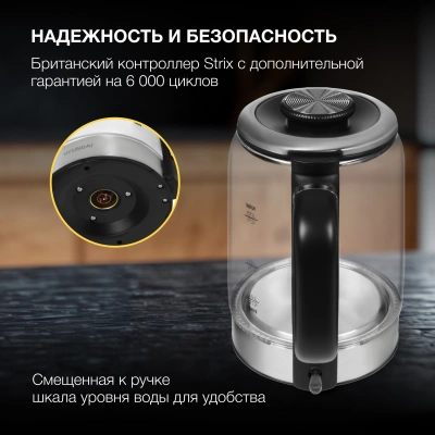 Чайник электрический Hyundai HYK-G5501 1.7л. 2200Вт серебристый/черный корпус: стекло