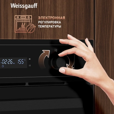 Духовой шкаф Электрический Weissgauff EOM 610 PDBS черный