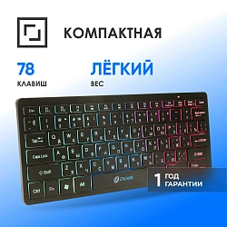 Клавиатура Оклик 300S черный USB slim LED (1696461)